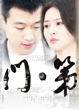 二阶堂 &#8211; 纳西妲 [79p-70mb]